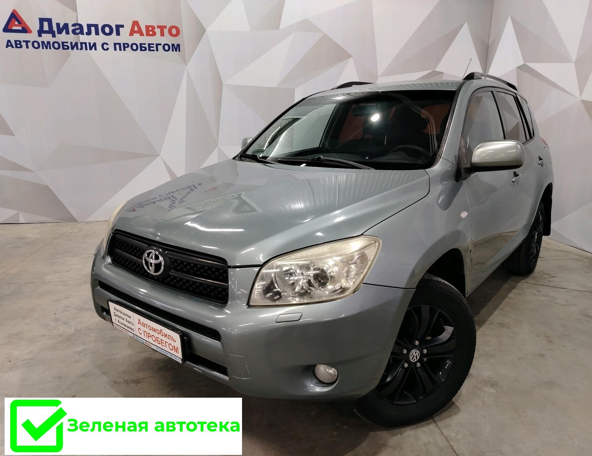 Фотография автомобиля Toyota RAV4