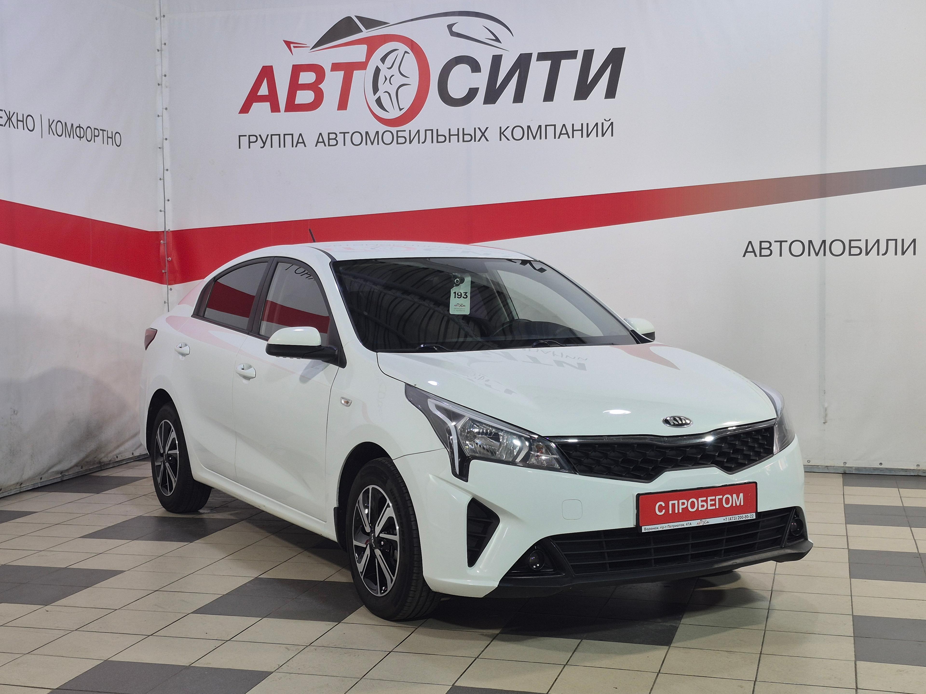 Фотография автомобиля Kia Rio