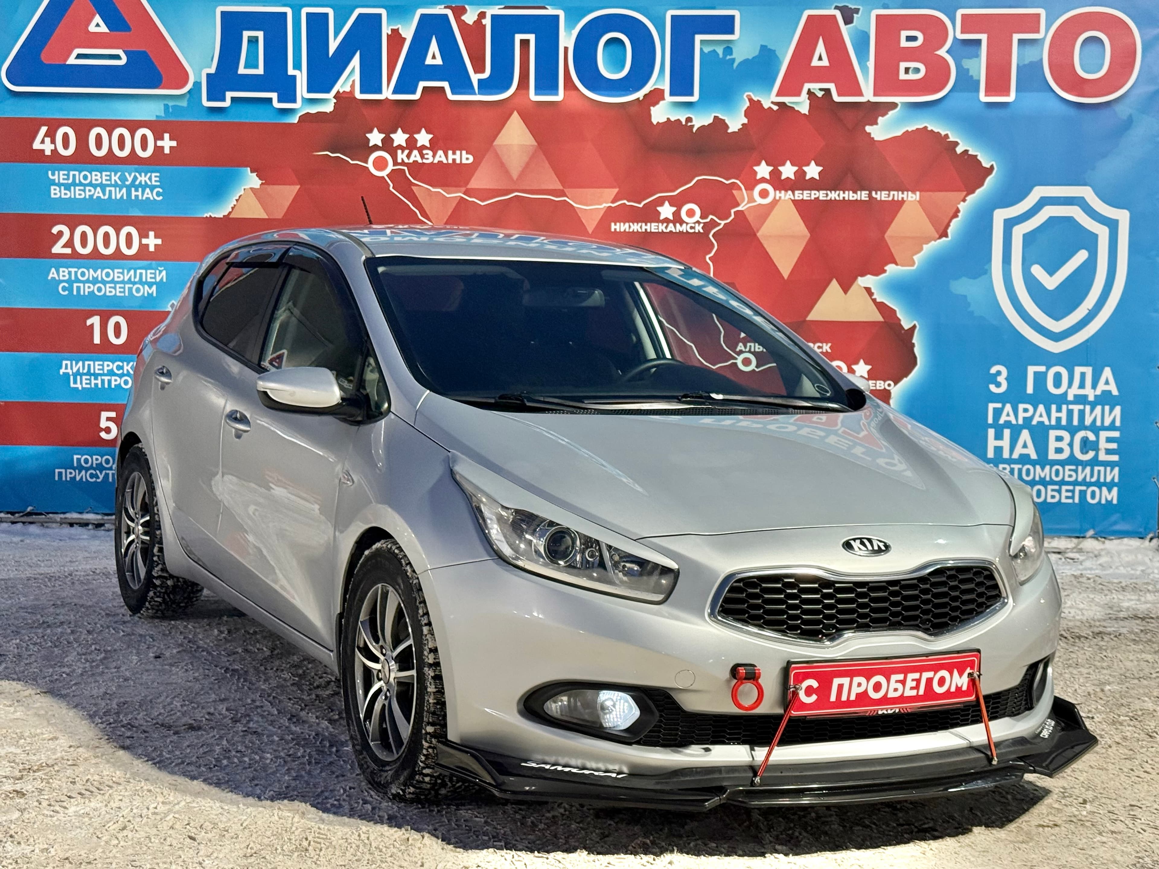 Фотография автомобиля Kia Cee'd