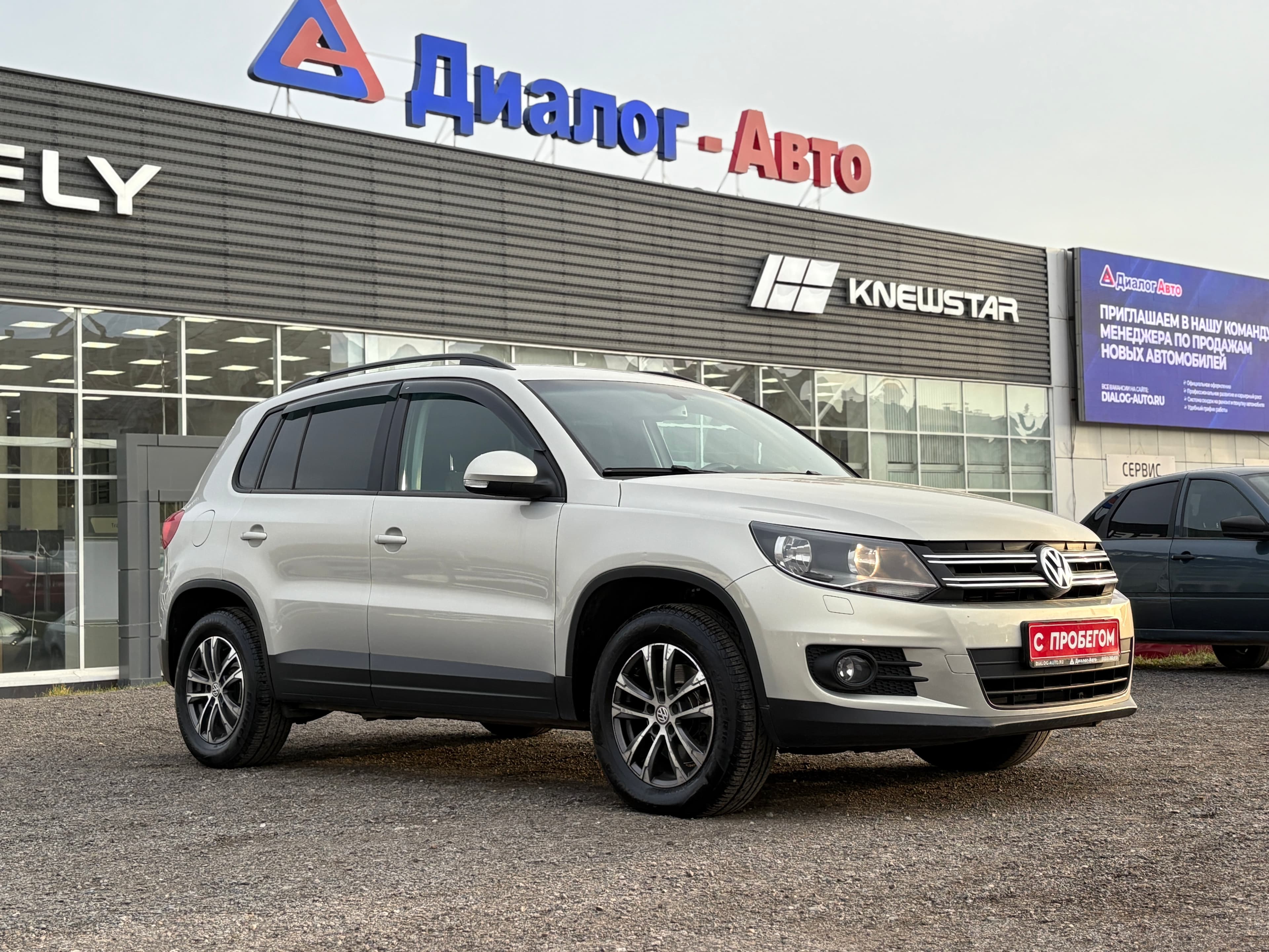 Фотография автомобиля Volkswagen Tiguan